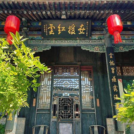 Elsewhere Hotel Leifu Branch Pingyao Exterior foto