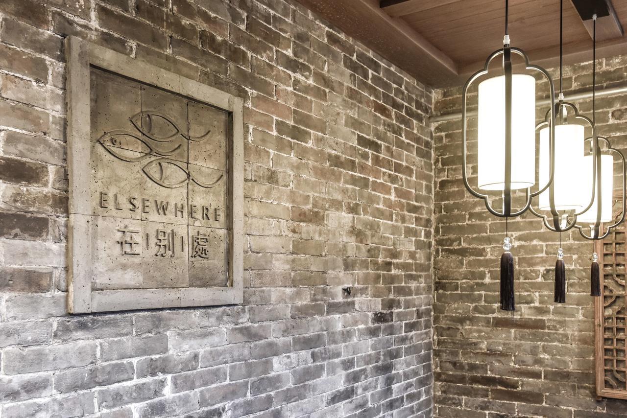 Elsewhere Hotel Leifu Branch Pingyao Exterior foto
